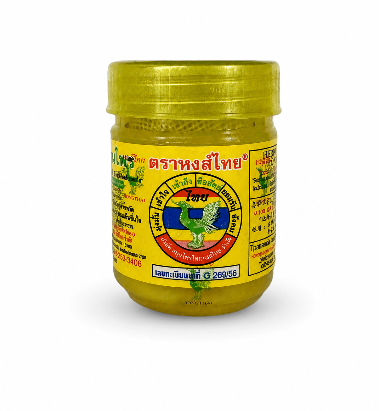 Hong Thai herbal inhaler green formula imported from Thailand