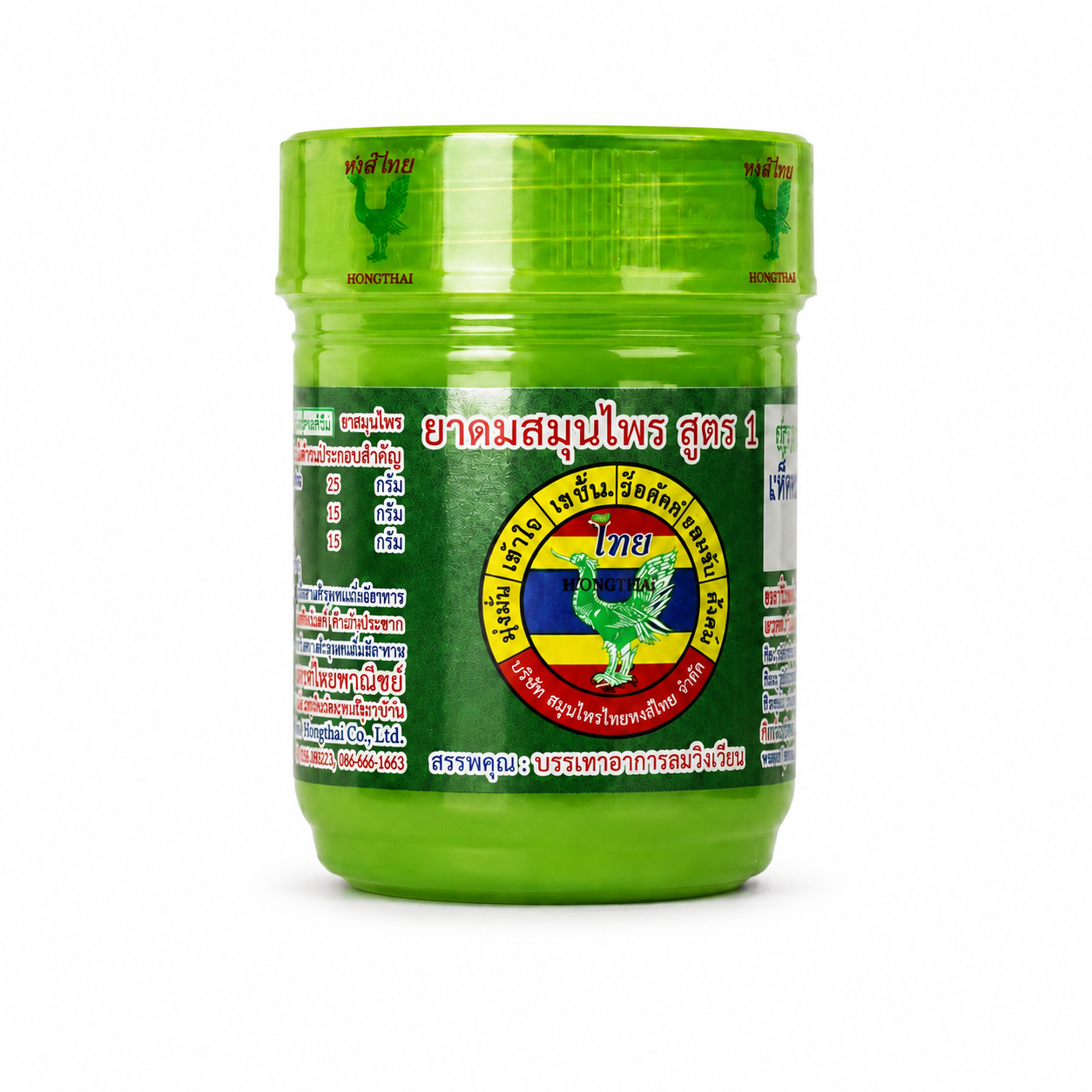 Hong Thai herbal inhaler green formula imported from Thailand